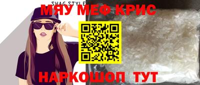 а пвп мука Бугуруслан