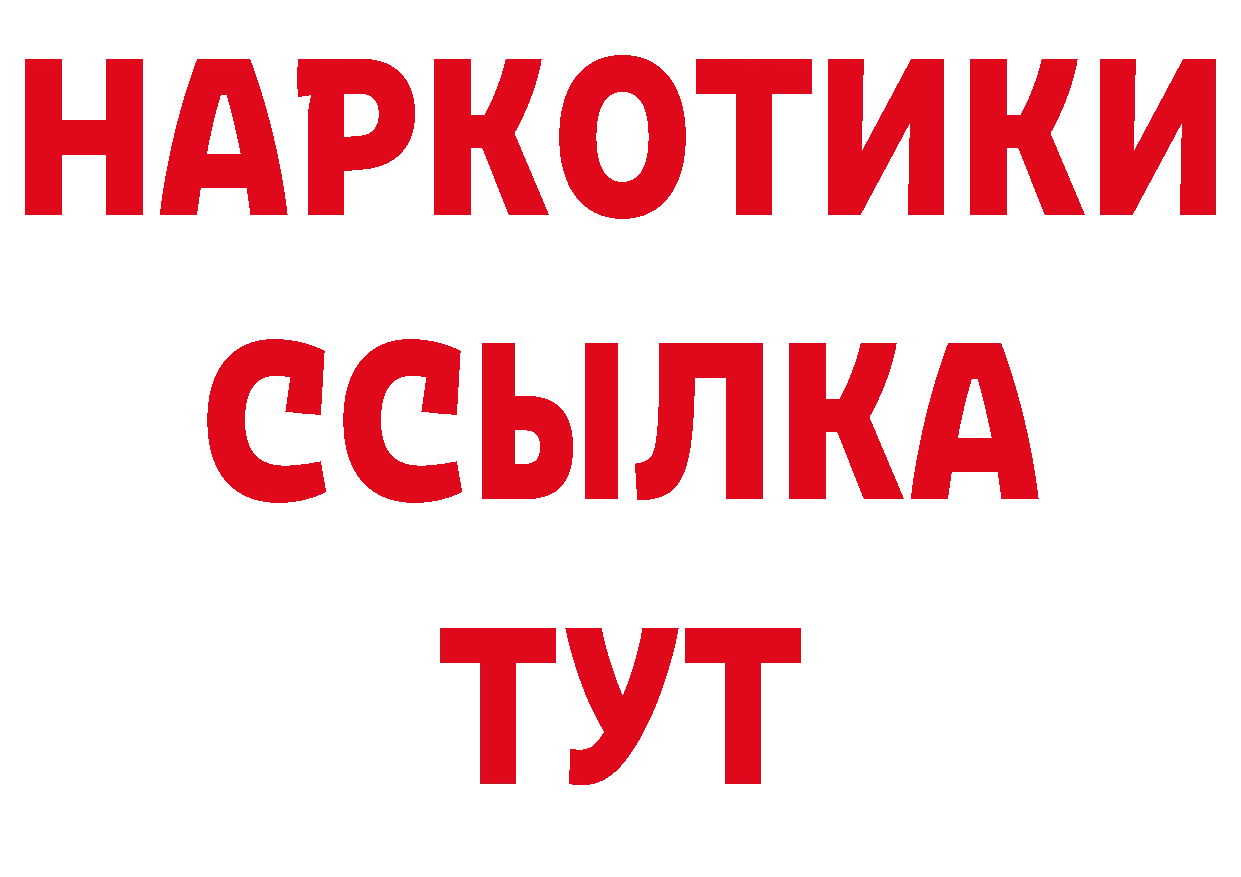 Где купить наркотики? нарко площадка официальный сайт Кандалакша