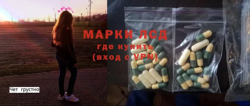 магазин продажи   Кандалакша  гидра ссылка  LSD-25 экстази ecstasy 