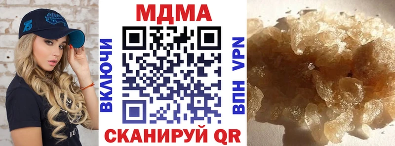 MDMA кристаллы  купить наркотики цена  Кандалакша 