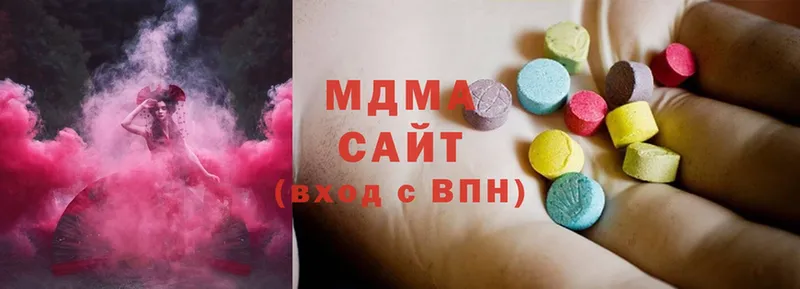 блэк спрут как зайти  Кандалакша  MDMA VHQ 