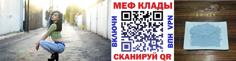 где найти   Кандалакша  Меф VHQ 