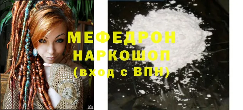 как найти закладки  Кандалакша  Меф mephedrone 