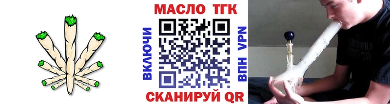 продажа наркотиков  Кандалакша  Дистиллят ТГК вейп с тгк 