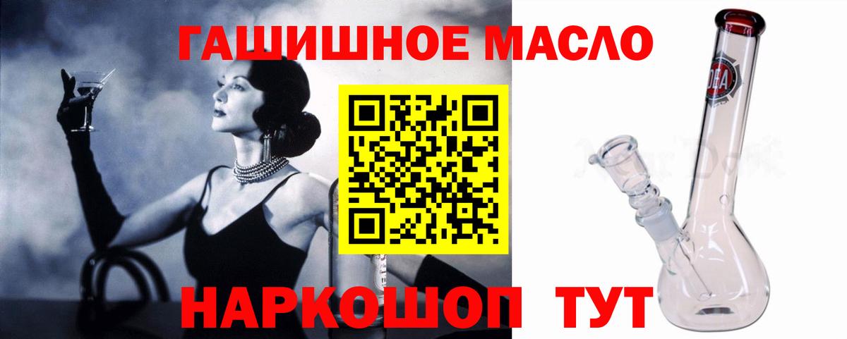 ТГК жижа  Кандалакша  купить  сайты  ТГК вейп с тгк 