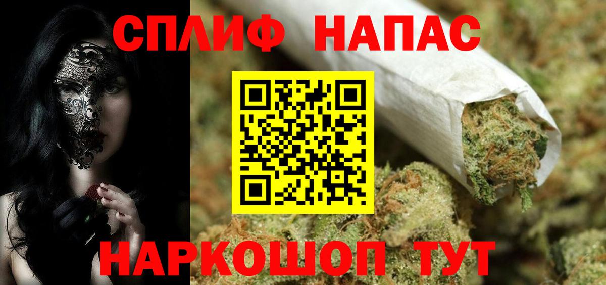 Марихуана White Widow  Каннабис LSD WEED  Вход с VPN  Шишки марихуана Amnesia  Конопля план  Кандалакша 